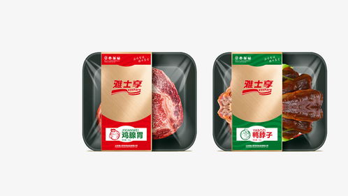 雅士享肉類食品品牌包裝策劃設計 太歌創意引領品牌管理新高度